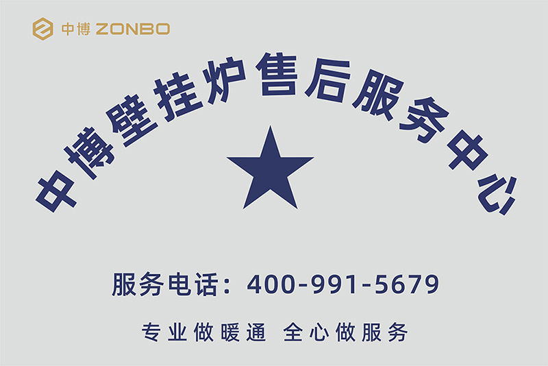 中博·贵州办事处