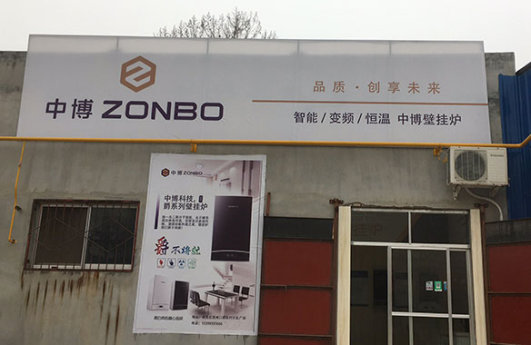 陕西省阎授权店