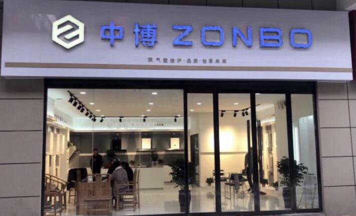 陕西省韩城市授权店