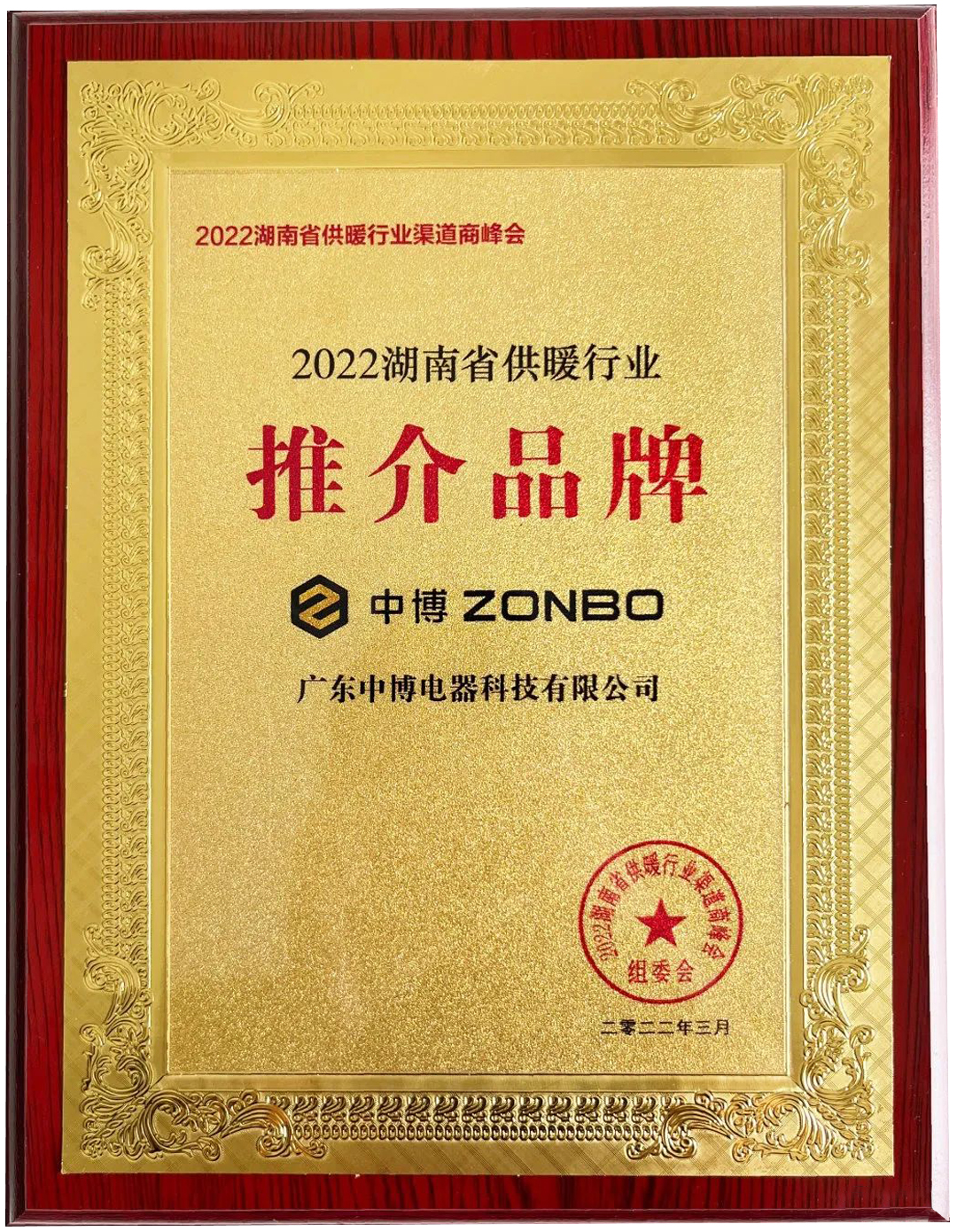 微信图片_20220825143952.jpg