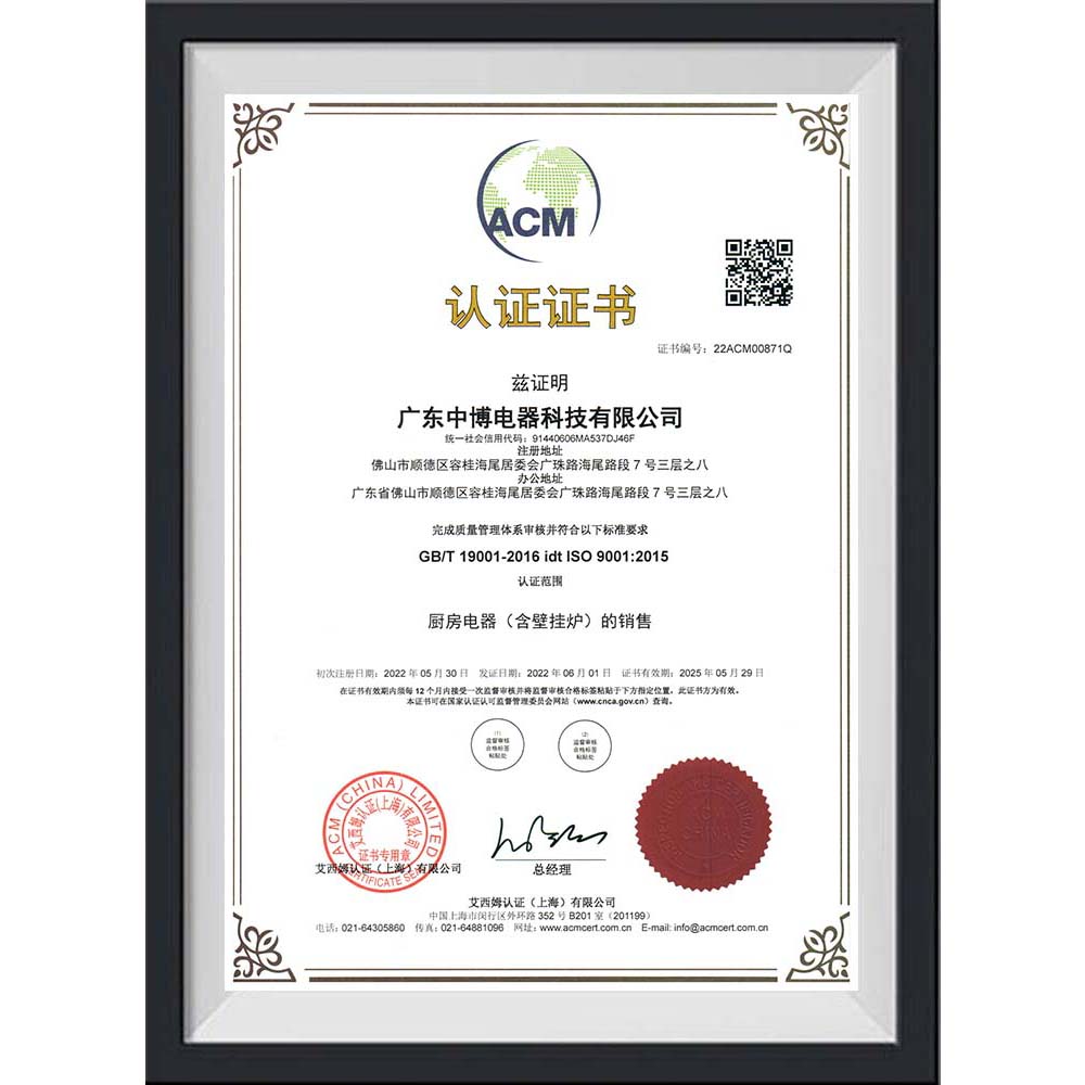 ISO9001