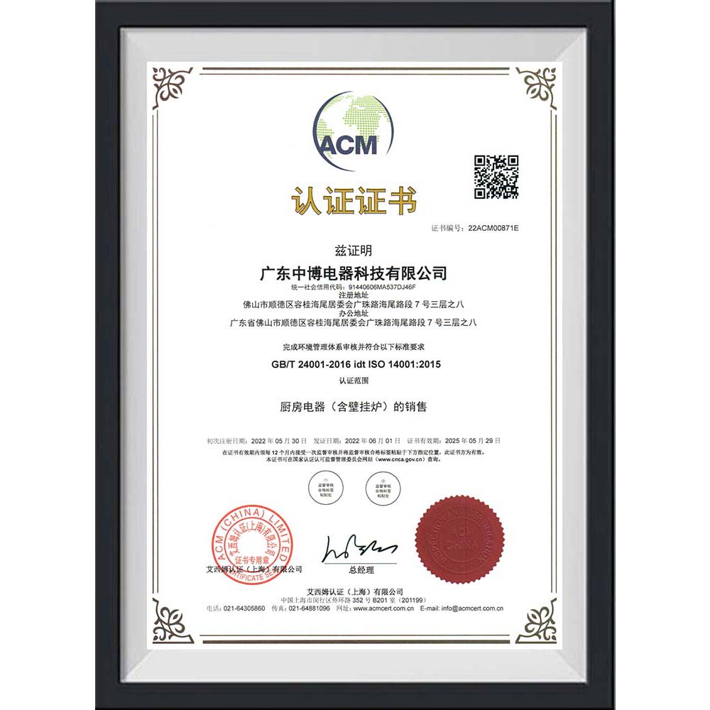 ISO14001