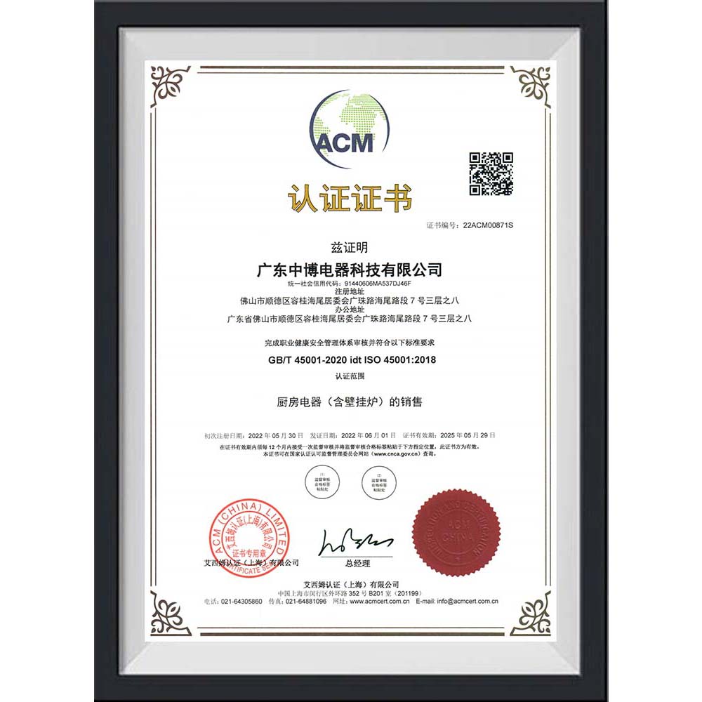 ISO45001