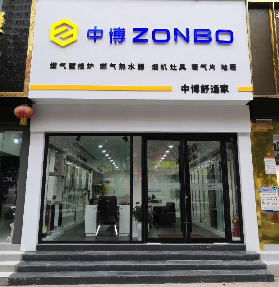 河南省南阳市授权店