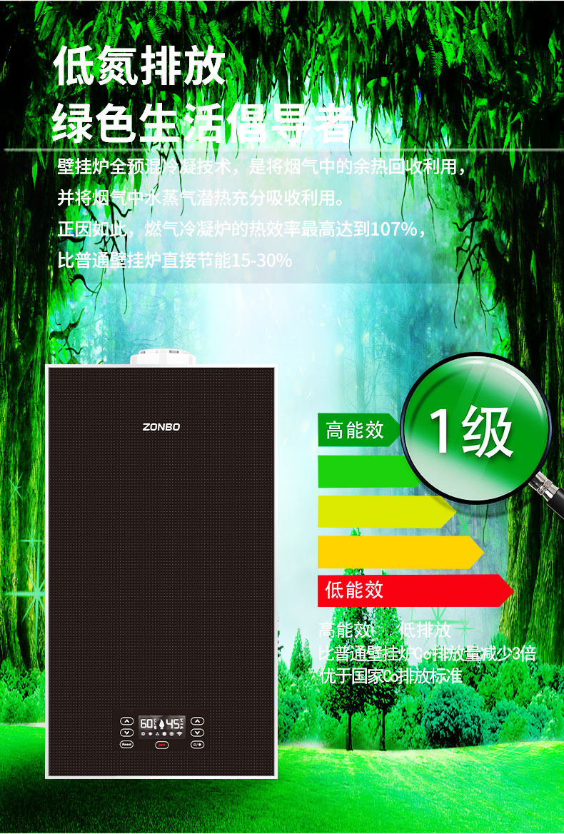 定稿1-壁挂炉博_04.jpg
