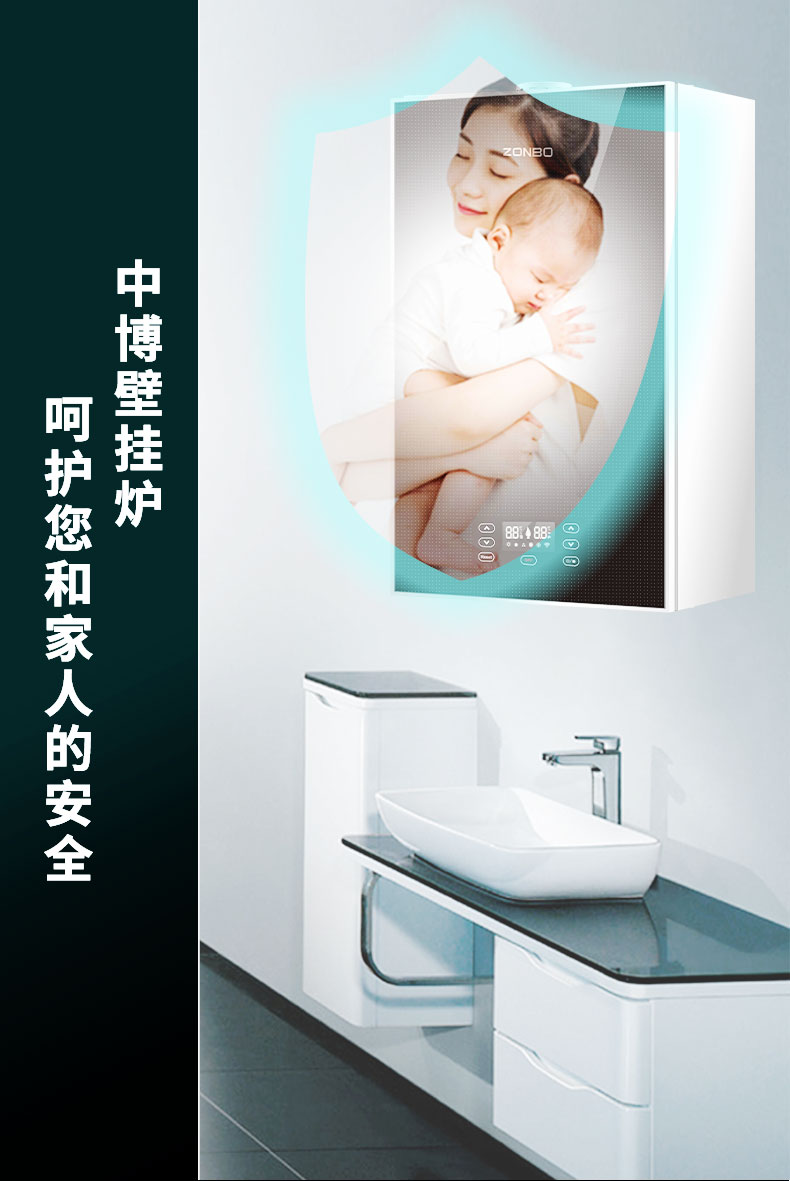 定稿1-壁挂炉博_05.jpg
