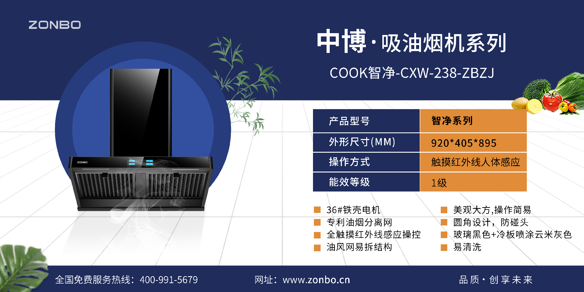 智净.png