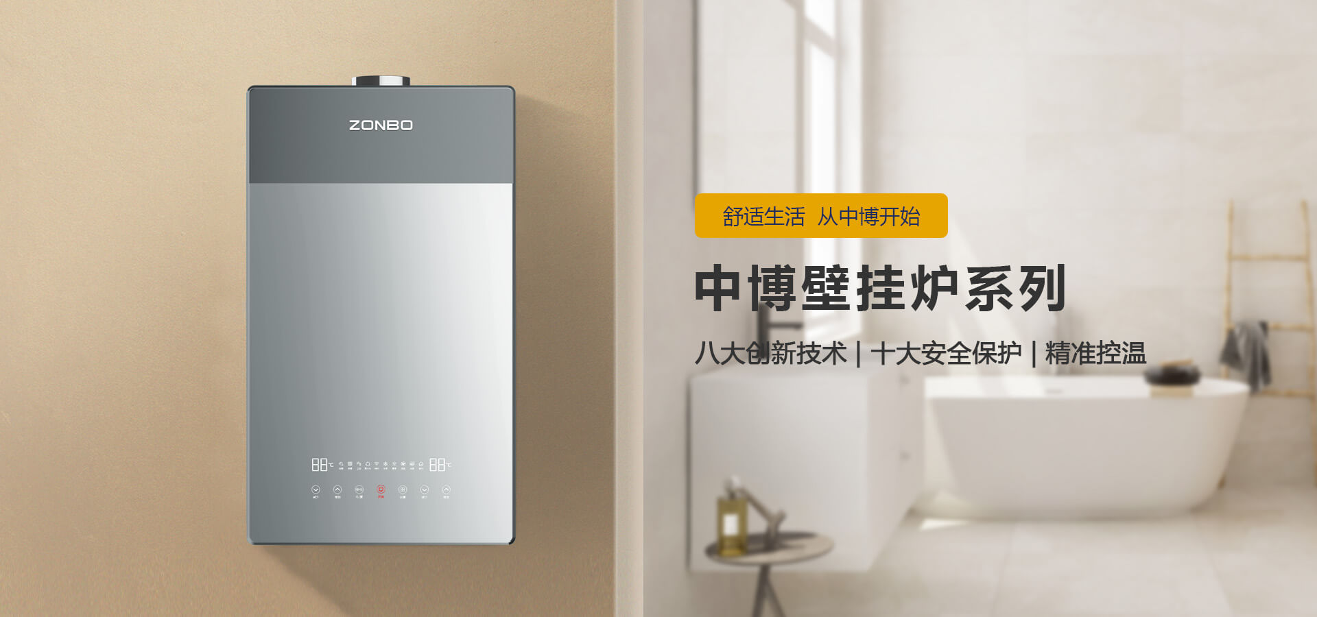 广东中博电器科技有限公司